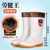 Hygiene Boots Medium and High Tube White Rain Shoes Non-slip, Oil-resistant, Acid and Alkali-resistant Water Boots Men's and Women's Shoes