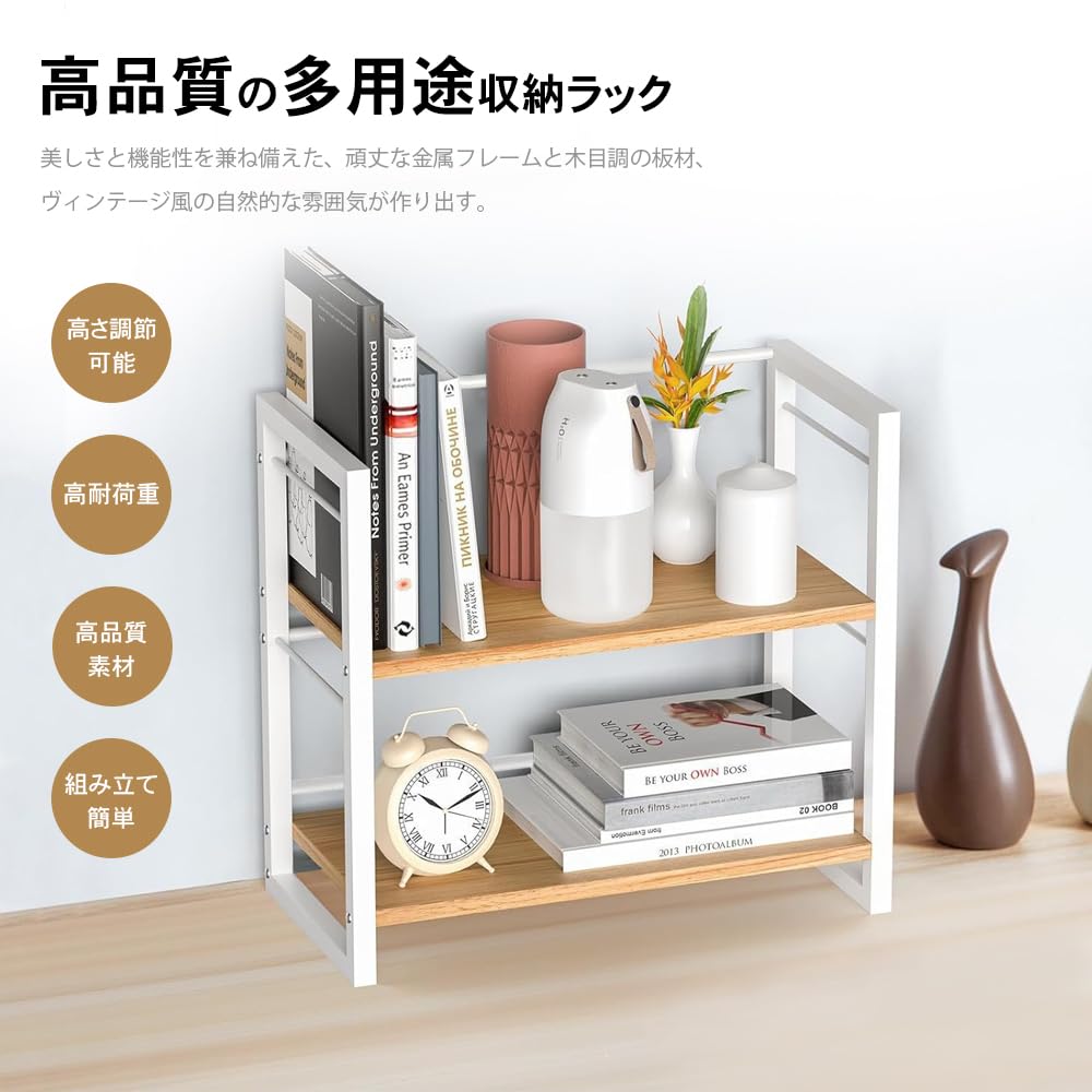 [zz. [luxi] Étagère de Rangement pour Bureau, Étagère de Bureau à Deux Niveaux, Étagères Réglables, Compatible Bricolage, 43 cm de Large x 20 cm de Profondeur x 41 cm de Haut, Capacité Robuste,