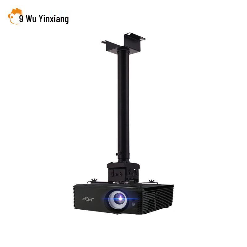 Universal Projector Ceiling Mount