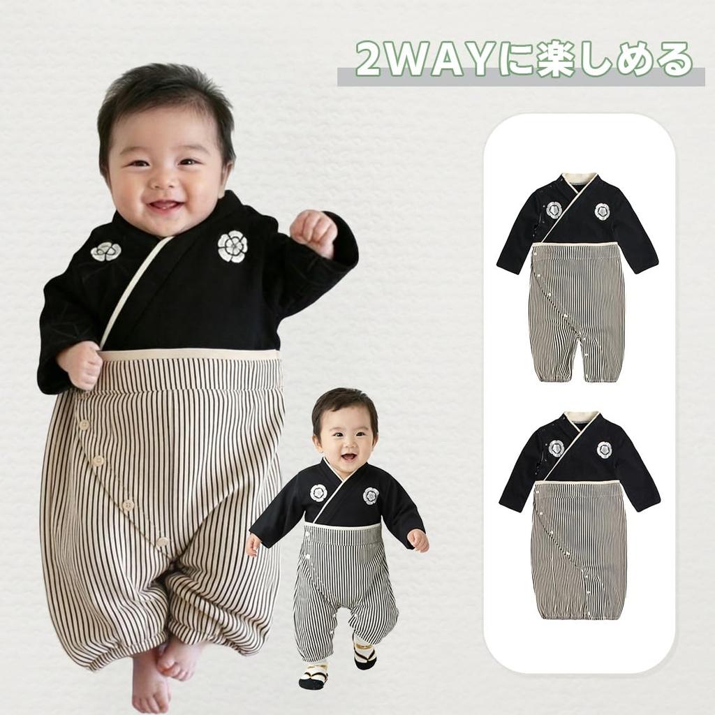 SLIN Baby Hakama HF238 Traditional Japanese Formal First Shrine Kimono