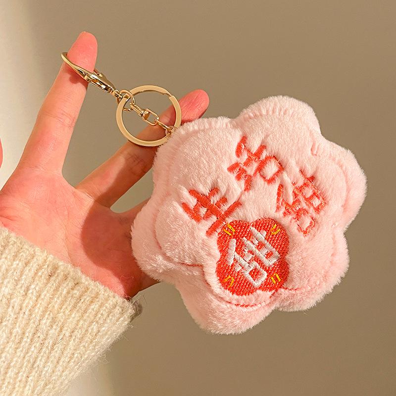 Plush Doll Keychain & Backpack Ornament: Cute Pendant for Events & Promotions