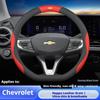 Leather Car Steering Wheel Cover for Chevrolet Aveo Cruze Spark Orlando Prisma Sail Tracker Silverado Camaro Equinox Accessories