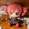 23CM Kasane Teto Peluche Poupée Douce Peluches Rembourrées Figurine Anime Cosplay Dessin Animé Cadeau d'Anniversaire Cadeau de Noël pour les Fans Fille