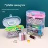 Portable High-End Multifunctional Sewing Kit: Needle and Thread Set for Hand Sewing In Dormitories