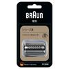 Electric Shaver Series 8 Replacement Blade Series 8 Silver Men's F/C83M F/C83M