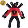 New Skibidi Toilet Plush Toys Speakerman Speaker Drill Man Clock Man Upgrade Titan Zombie TV Man Computerman Cameraman Doll Toy
