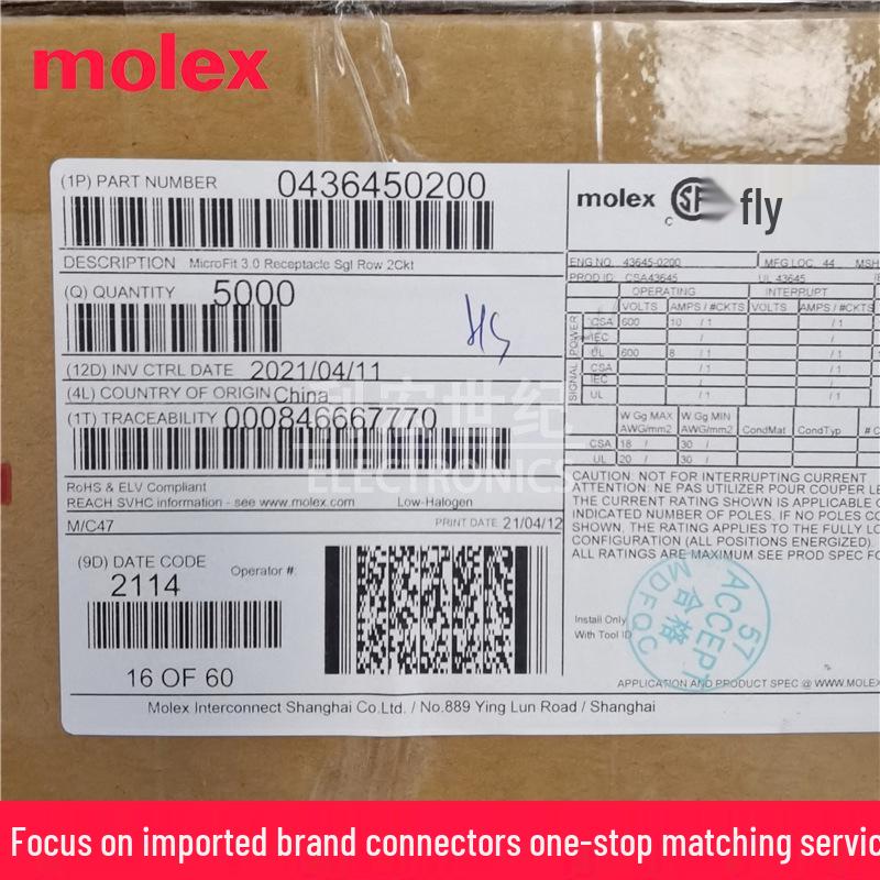 Molex 43645-0200 Micro-Fit 3.0mm 2-Pin Housing