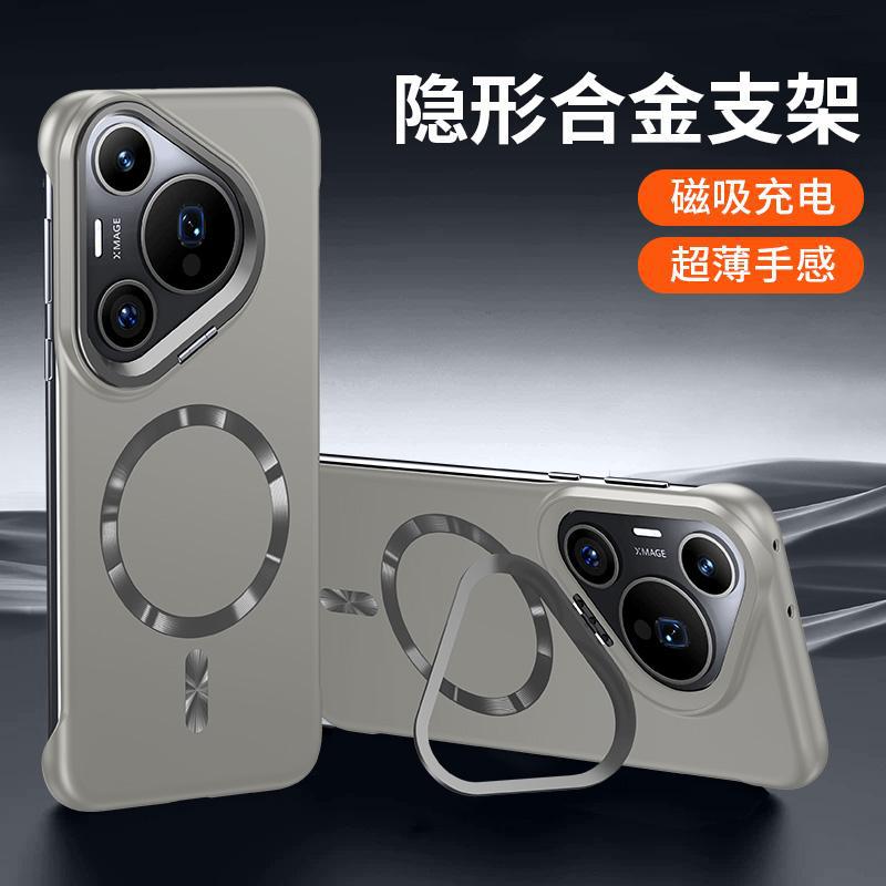 Applicable To Huawei Pura11 Mobile Phone Case Pro + New Ultra-thin Borderless Magnetic Lens Holder Anti-drop Case