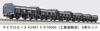 Micro Ace N Gauge Tora 70000 Salt Model Railroad Freight A1467 (Industrial Transport) 6-Car Set, Cars,