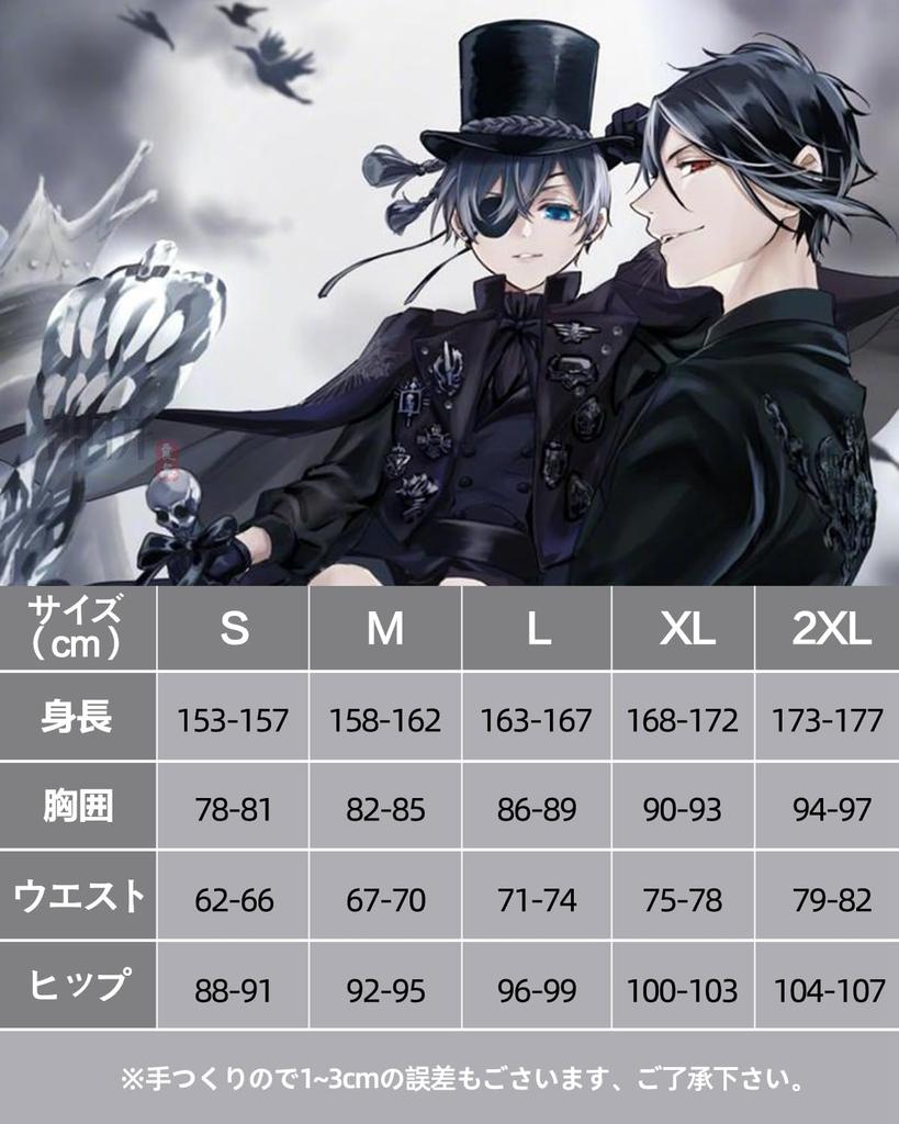 Ciel Phantomhive Cosplay met 15e Verjaardag Black Butler Cosplay Volwassen Cultureel Evenement Podium Ciel Phantomhive Cosplay Phantomhive met [Kamizu