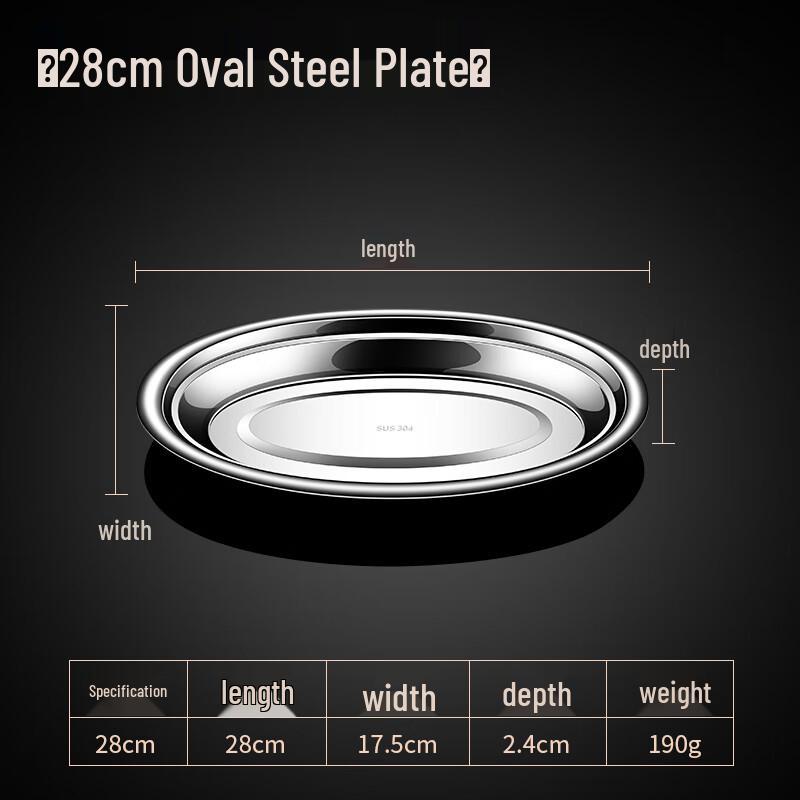 Ouluoti Extra Thick 304 Stainless Steel Oval Fish Serving Plate