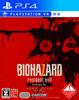 Resident Evil 7 Biohazard Grotesque Ver. [CERO Z] – PS4 (Japan Official)