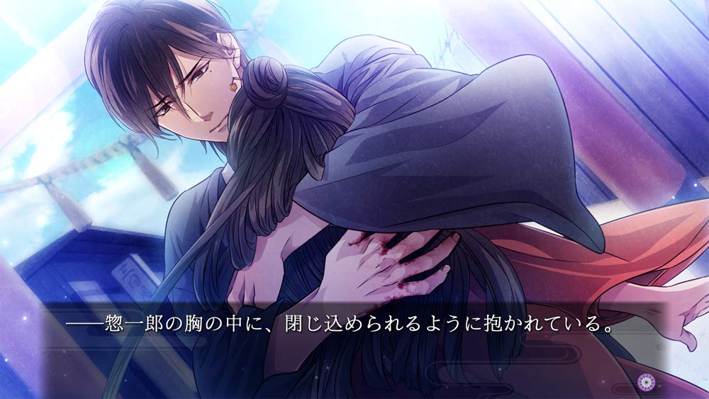 Yoshiwara Eternal Vow Switch Higanbana -