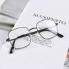 Glasses 3463 Round Face Metal Square Full Frame Retro Large Frame Flat Mirror