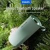 Philips TAS3150 Outdoor Portable Bluetooth Speaker CN Plug (adapter Included)
