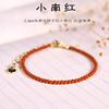 Southern Red Agate Bracelet, Natural Crystal Bracelet, Red Rope, Small Niche Design, Simple Bracelet for Girls