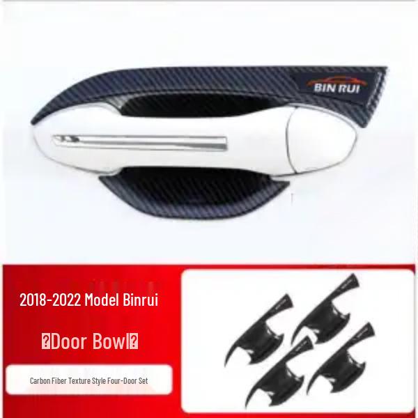 Carbon Fiber Texture Door Bowl Handle Sticker for 2018-2022 Binrui Binyue Models
