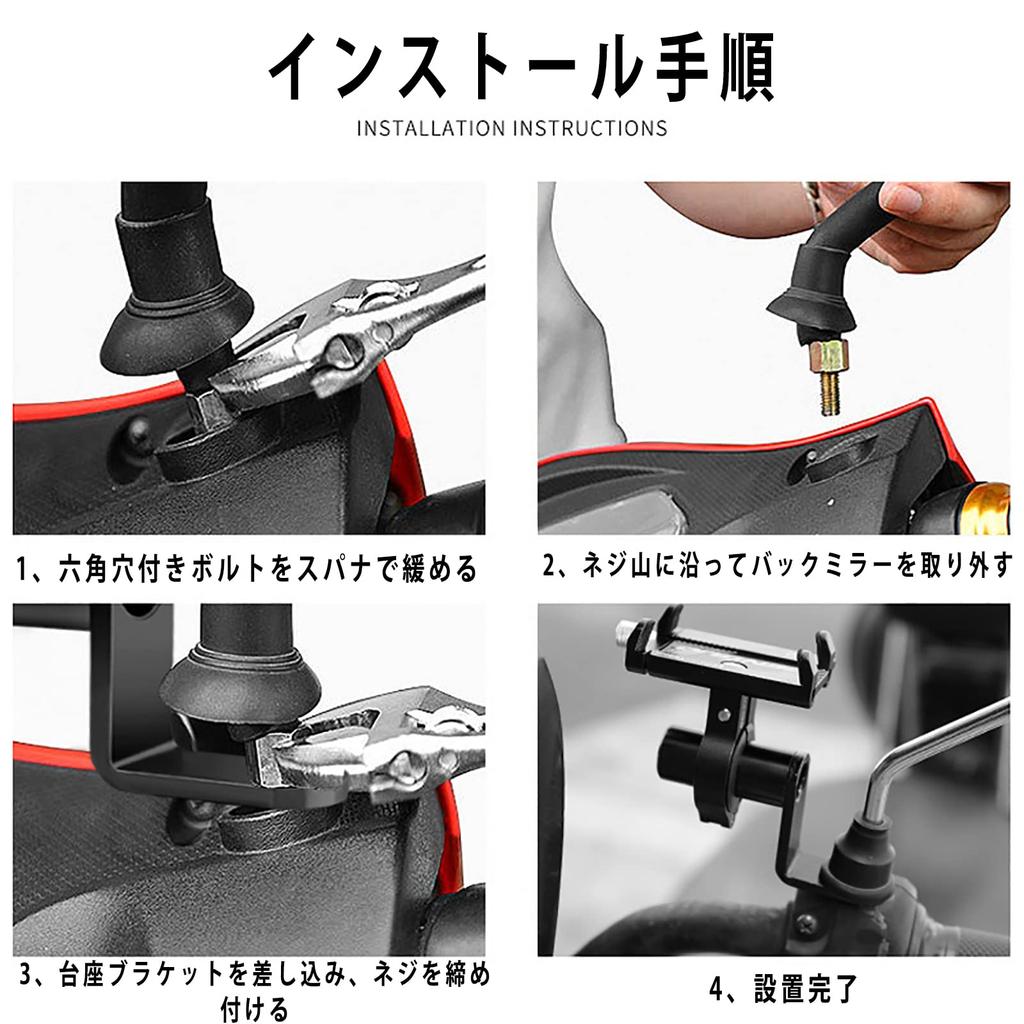 Clamp Bar for Motorcycles and Motorcycles, Multi-Bar Holder, Clamp Bar, Universal Mirror Mounting, Mount