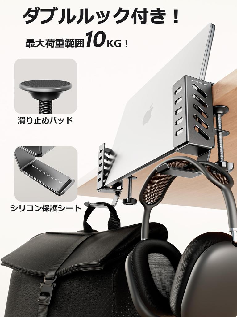 SAPESEHE Vertical Laptop Deskside Storage Adjustable Compatible with Headphone Desktop Heat No Drilling of Stand, Rack, Width, MacBooks, iPads,
