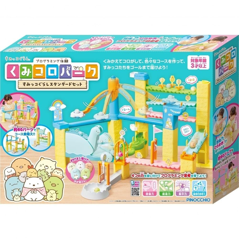 AGATSUMA Kumicoro Park Sumikkogurashi Standard Set, for Ages 3 and Up