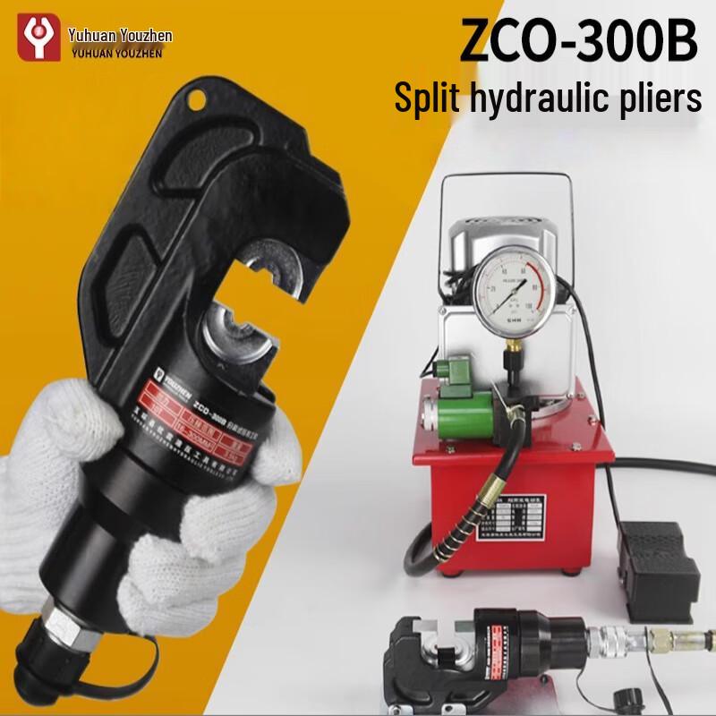 YuYou Split Electric Hydraulic Crimping Tool Kit CN plug (adapter included)