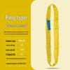 Industrial Endless Flexible Lifting Sling