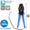 HOZAN Crimping Compact for Crimping Two Types and Multiple Sizes of Terminals with One for Insulated and Bare Crimp with Forming Check Mechanism P-747