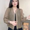 Women's Light Pink Sheer V-Neck Button Down Cardigan Long Sleeve Casual Sun Protection Top with Drawstring Hem