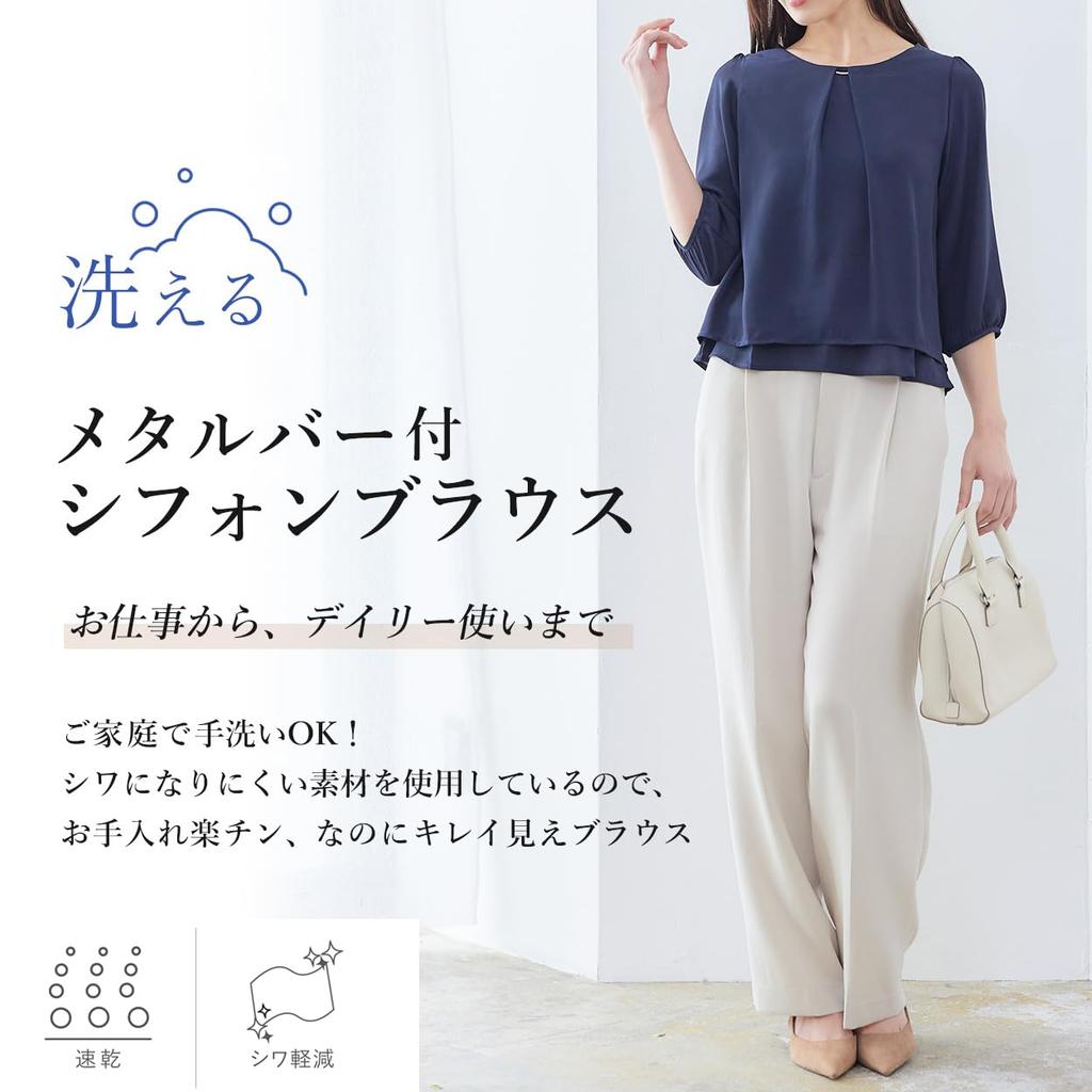 RIRIYĀNO Women's Chiffon Blouse/Shirt, 3/4 Sleeve, Suit Inner, Wrinkle-Resistant, Quick-Drying, for Commuting and Office Use (Size L, Navy)
