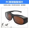 Professionelle Schutzbrille für Haarentfernungsgerät, Beauty Anti-Laser Schutzbrille 190-550 750-2000NM Laser Augenschutz