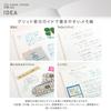 Kokuyo Jibun Techo First Kit Planner 2026 Monthly Weekly A5 Slim Red Ni-JF1R-26