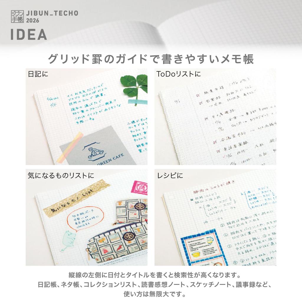 Kokuyo Jibun Techo First Kit Planner 2026 Monthly Weekly A5 Slim Red Ni-JF1R-26