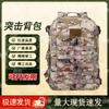 Xunling Outdoor Tactical Camouflage Backpack