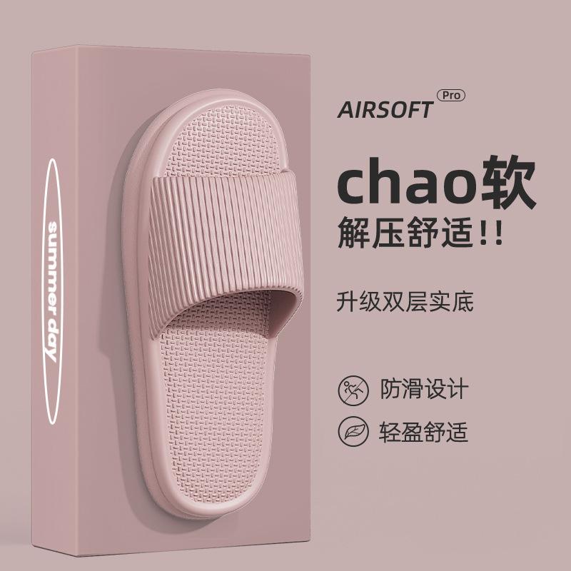 Korean version of indoor women's summer non-slip cool slippers men's couple personality thick bottom bath casual home slippers outer wear
