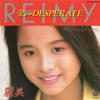 7inch Record REIMY  Ai Ni Desperate AH400 COLUMBIA 1984 Japan Japanese PopRock Used