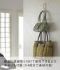 Yamazaki Industries Joint Bag Hanger Chain S White 6510