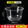 Handun Clear Disposable Round Soup Bowl