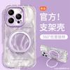 Orange Smudge Suitable for Iphone16promax iPhone Case 17 Pivot Bracket 15 Simple 14 Anti-drop 11