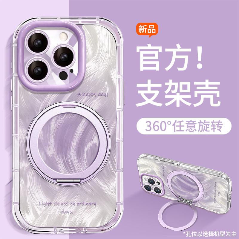 Orange Smudge Suitable for Iphone16promax iPhone Case 17 Pivot Bracket 15 Simple 14 Anti-drop 11