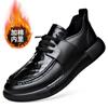 FashionAutumn Winter Cow Leather Men's Dress Shoes Fashion Casual  Men's Round Toe Lace-up Shoes Black New Designer Loafers Male