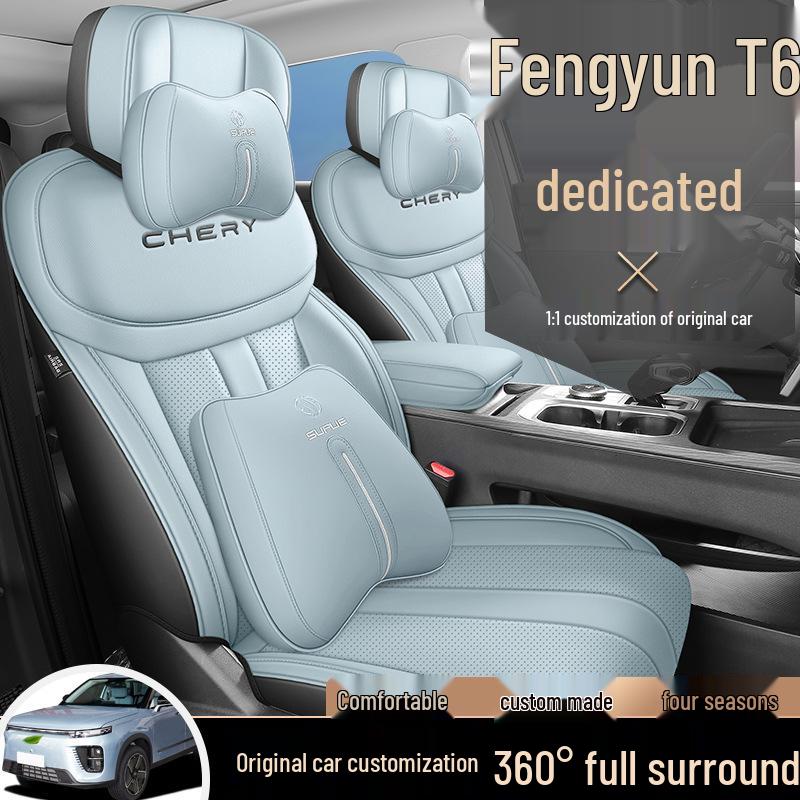 New Model Fengyun T6 5-Seater Full Leather Car Seat Cushion - All Seasons Universal Fit