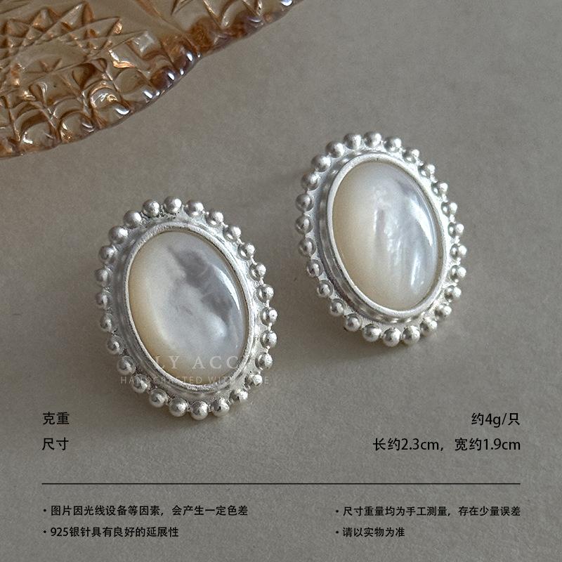 Retro court style bead edge stud earrings oval white fritillary niche design earrings gold and silver two-color light luxury versatile earrings