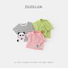 Dudu Family Kids' Cartoon Short Sleeve T-Shirt
