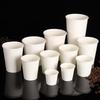 Yangge Thickened Disposable Paper Drinking Cups