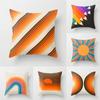 Housse de coussin à motif coucher de soleil arc-en-ciel orange vif, lignes géométriques abstraites, pour canapé, voiture, bureau ou maison. Décoration intérieure.
