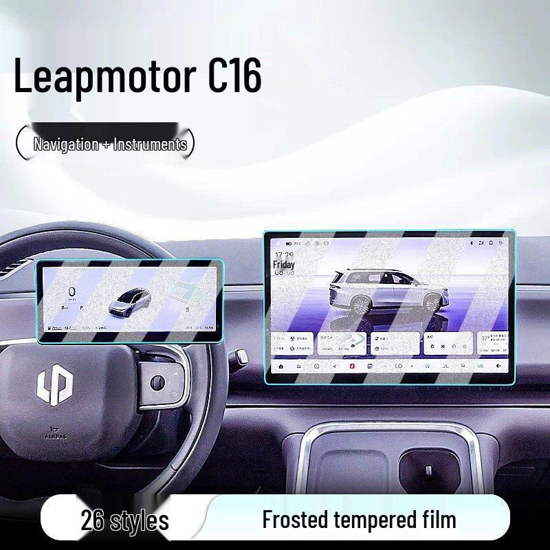 Leapmotor C16 Center Console Tempered Glass Screen Protector - Fits 26 Models