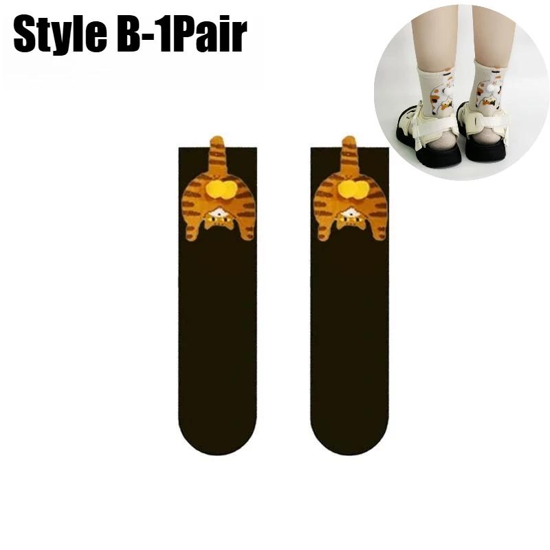Fun 3D Dog Egg Socks Whimsical Animal Socks Soft Cartoon Dog Design Perfect Christmas Or Birthday Present For Pet Lovers