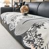 Chenier Special-Shaped Sofa Cushion Non-Slip Light Luxury Irregular Sofa Seat Cushion High-Grade Cover Dustproof