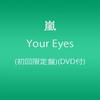CD ARASHI - Your Eyes(shokaigenteiban)(DVD Tsuk JACA53195320 J Storm Japan ObiJapanese Pop/Rock Used