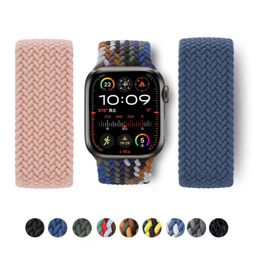 Bracelet Solo Boucle Tressé Pour Apple watch Bracelets 45mm 44mm 42mm 46mm 41mm 49mm Bracelet en nylon correa Series 10 9 7 8 5 SE 6 Ultra2